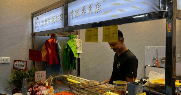東港生魚片攻略!在地饕客最愛店家與時段全整理 | 漁貨大接