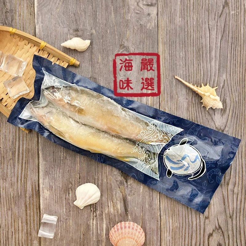 香魚