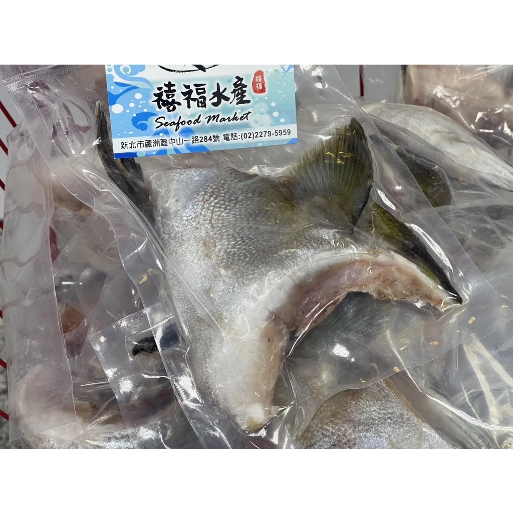 紅甘魚