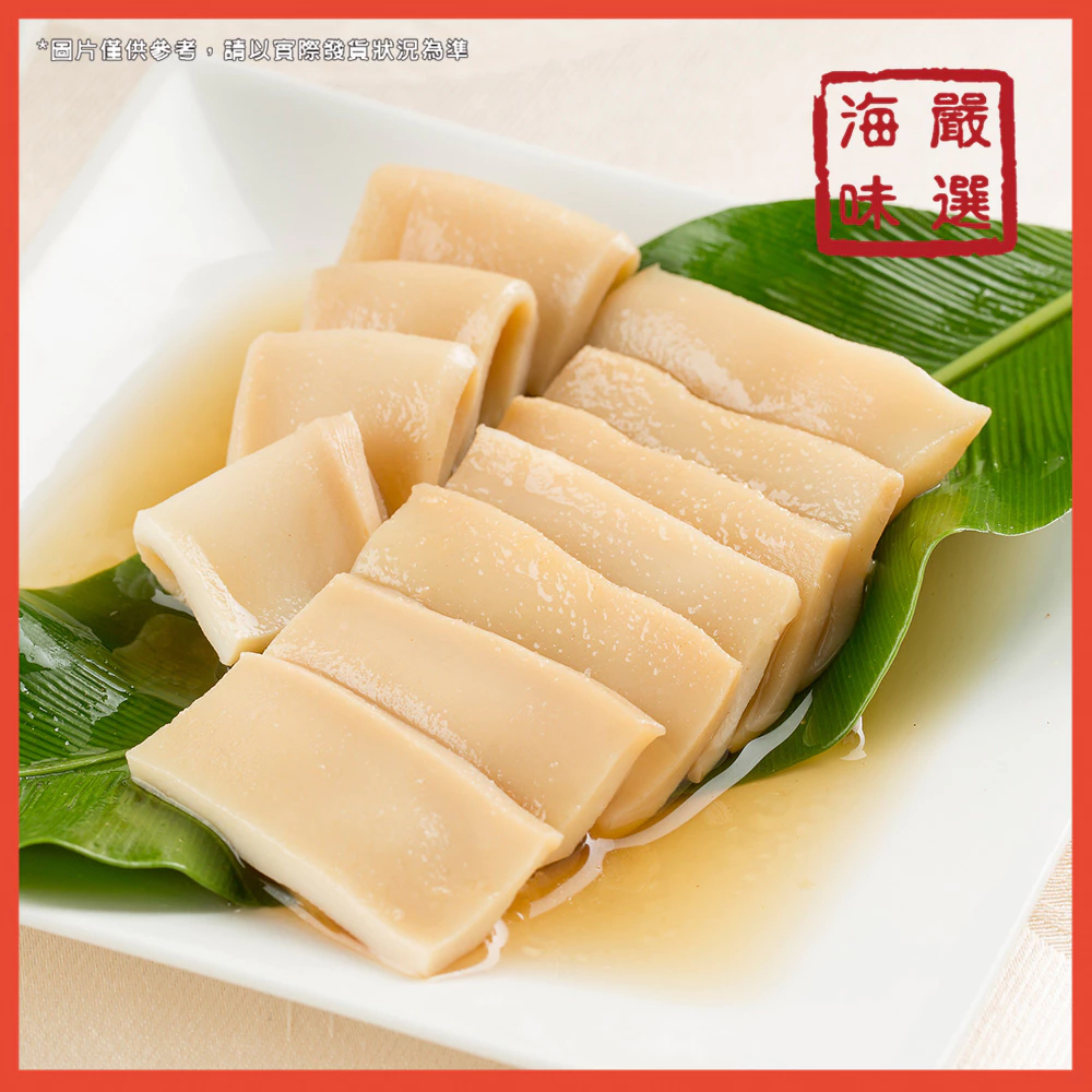 鮑魚