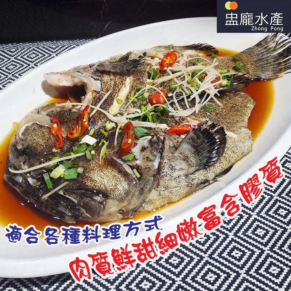 冷凍魚解凍